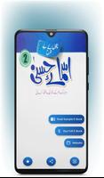 Sharah Asma-e-Husna 2 poster