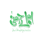 Sharah Asma e Husna 3 أيقونة