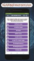 ইন্টারনেট অফার এ্যাপ - Free internet offer 2020 screenshot 2