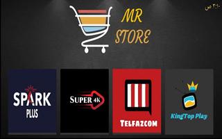 MR STORE 截图 3