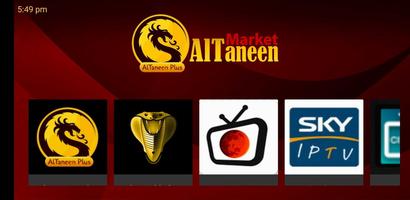 AlTaneen Market 포스터