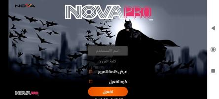 برنامه‌نما NOVA PRO عکس از صفحه