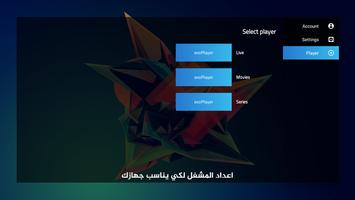 Nasa Player Pro screenshot 3