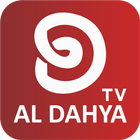 ALDAHYA TV PRO أيقونة
