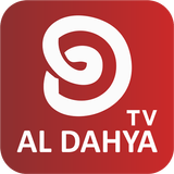 ALDAHYA TV PRO Zeichen