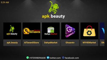 apk beauty 스크린샷 1