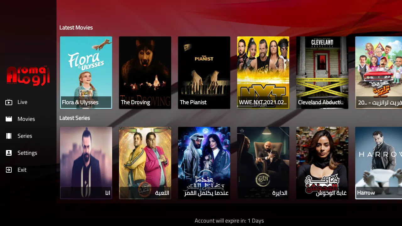 Aroma 4K APK for Android Download