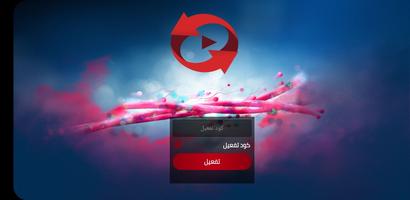 Eliaa Pro syot layar 1
