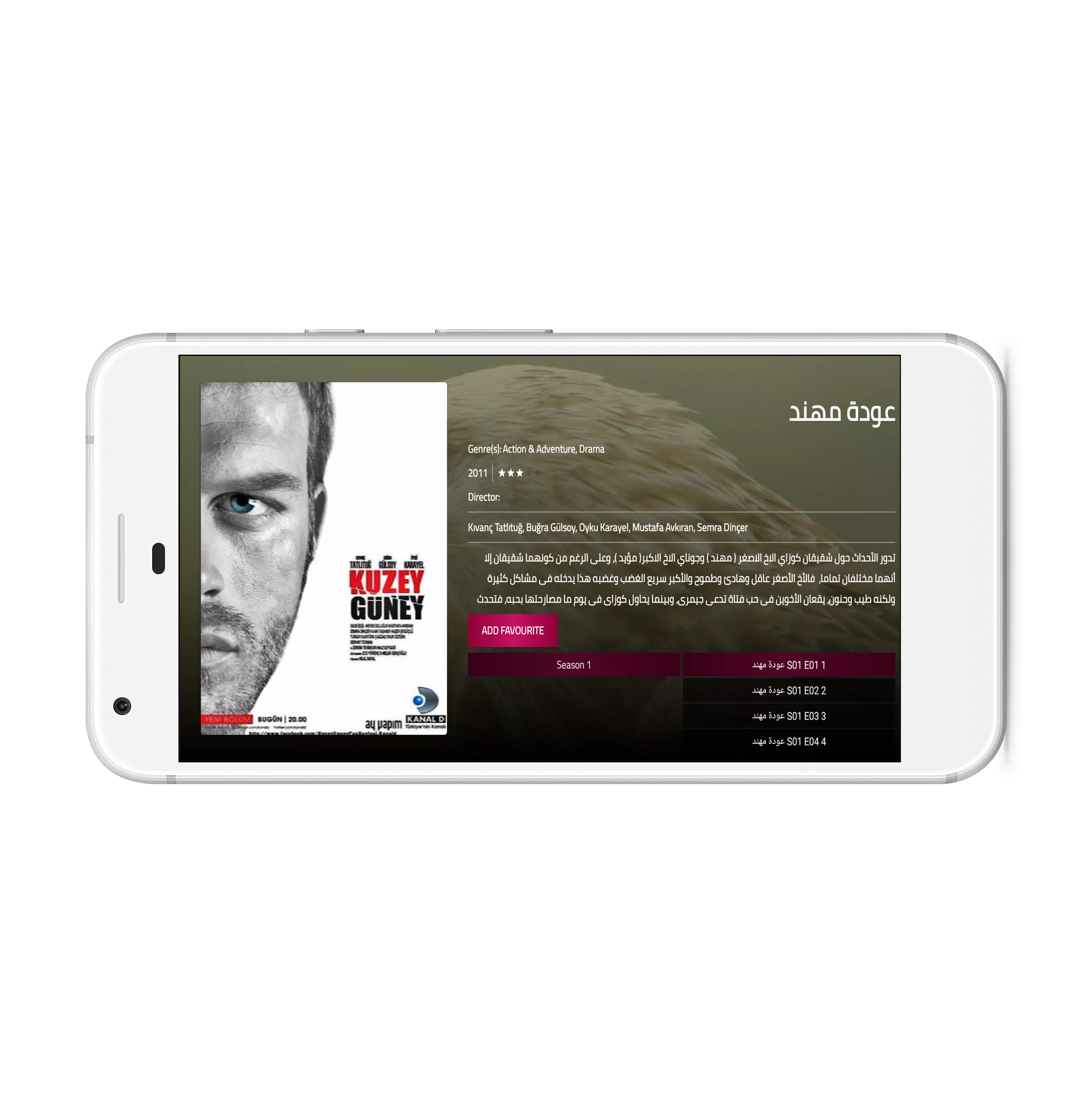 Falcon VIP APK for Android Download