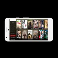 Falcon VIP ภาพหน้าจอ 1
