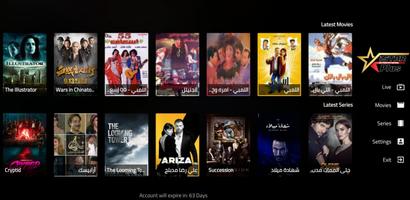 برنامه‌نما ISTAR Plus عکس از صفحه