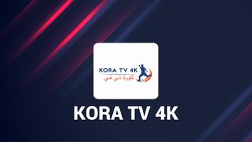 KORA TV الملصق