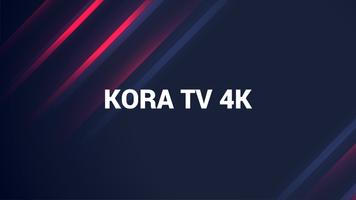 KORA TV تصوير الشاشة 1