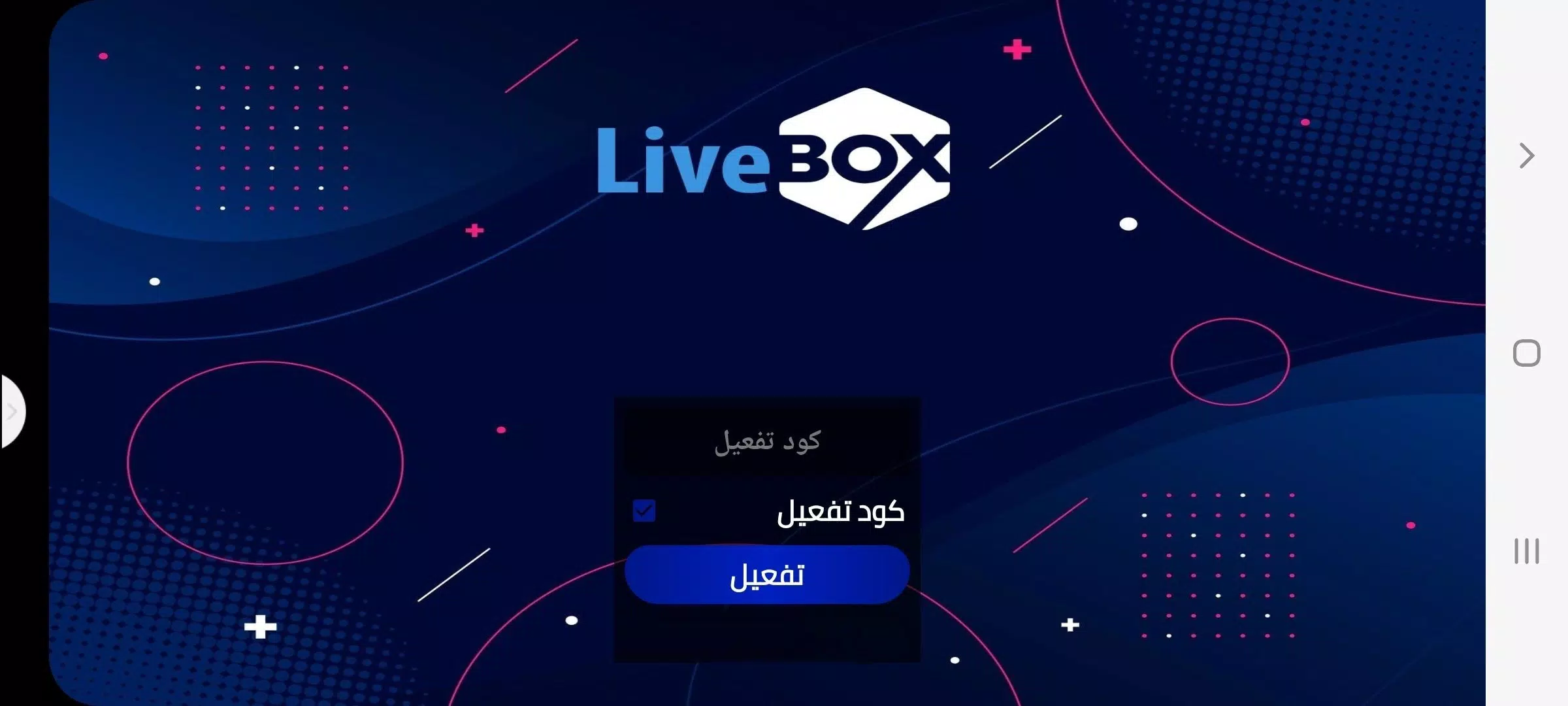 LiveBox TV APK for Android Download