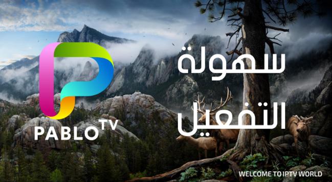 Pablo TV for Android - APK Download