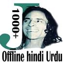 Jaun Elia poetry offline APK