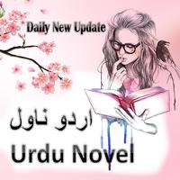 Urdu stories offline Affiche
