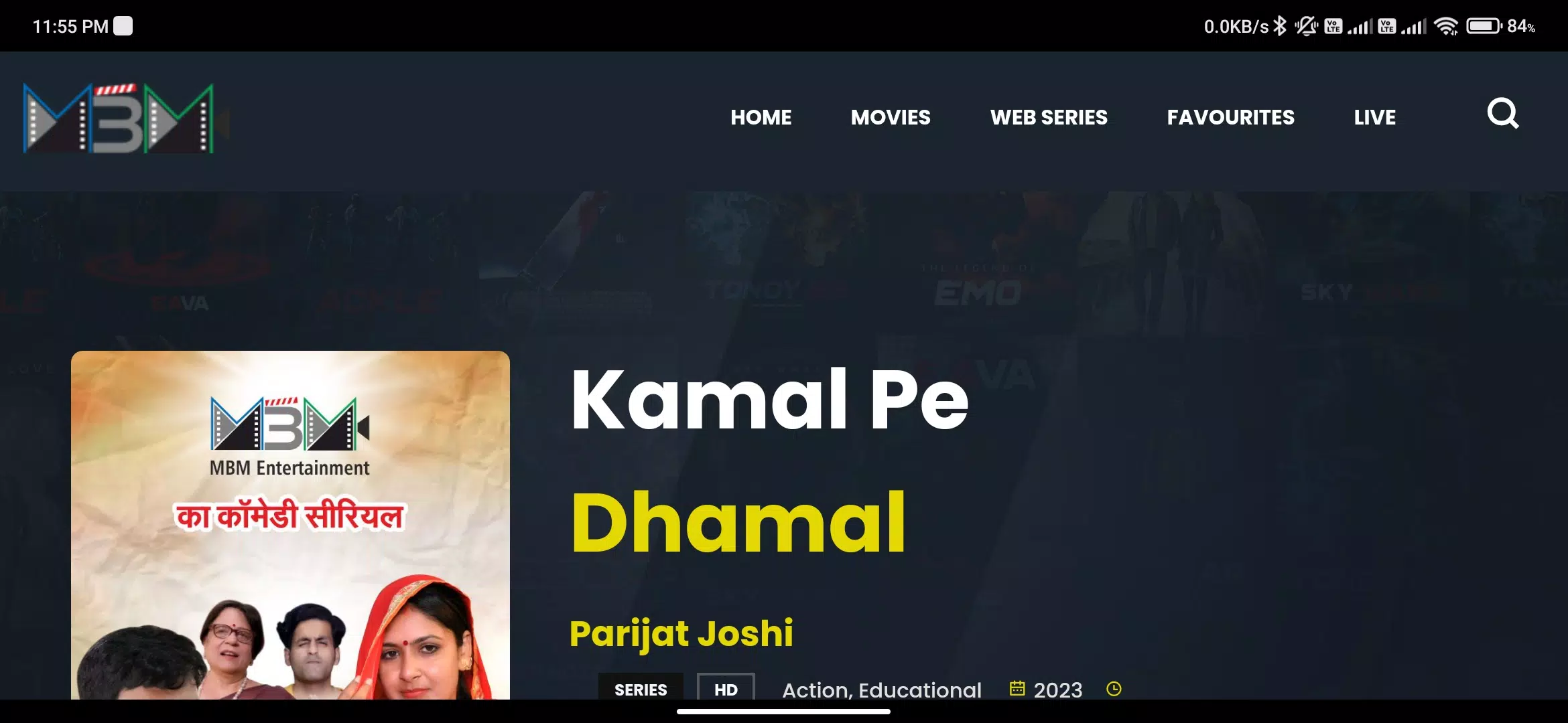 Cinemad APK