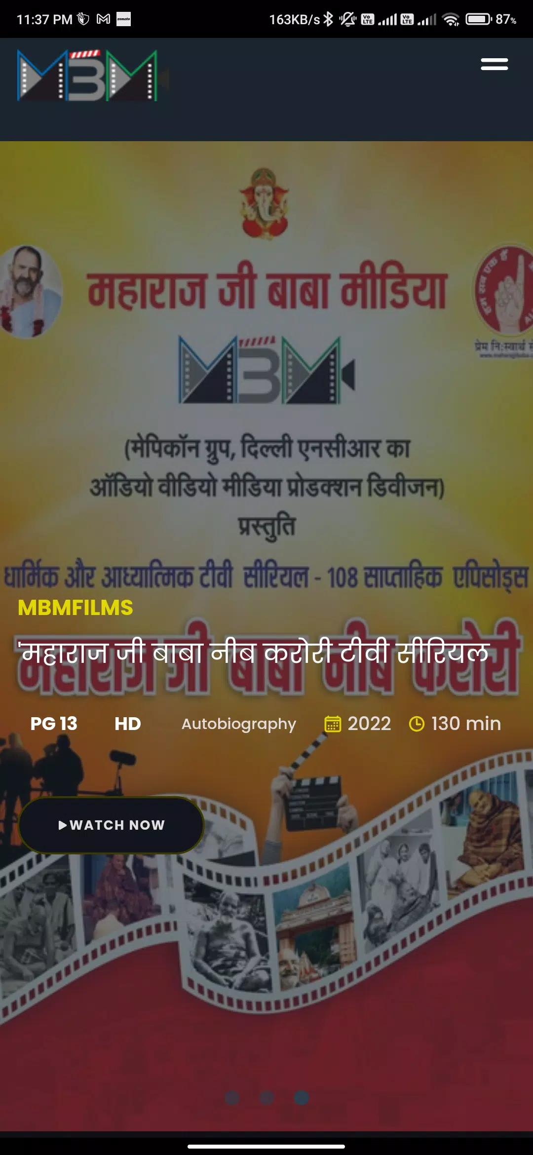 Cinemad APK