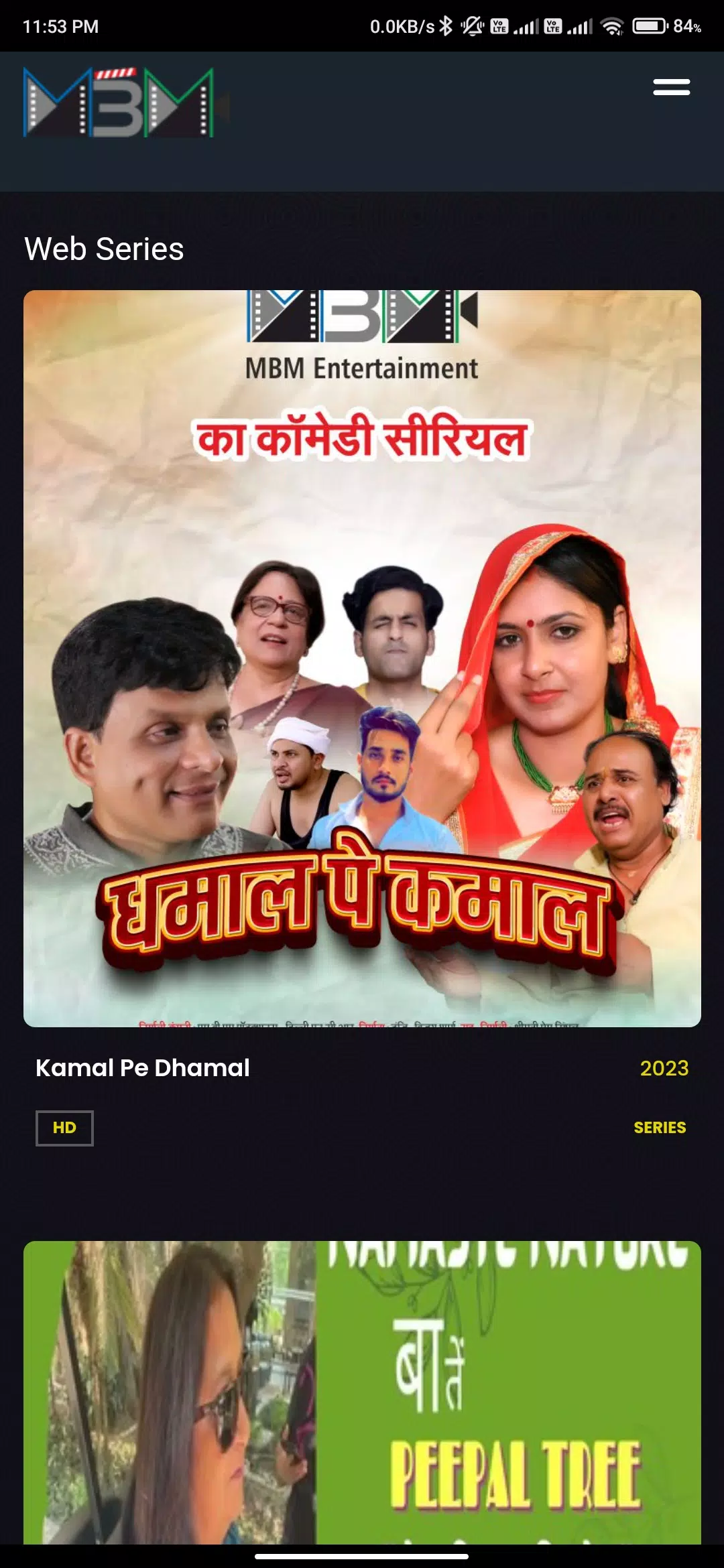 Cinemad APK