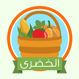 ElKhodary | الخضري