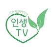 나는자연인이다 - 서민갑부 - 속풀이쇼 - 동치미 - 코리아헌터 - 인생TV