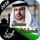 Freitag Profil Pic DP 2018 APK