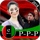 PPP Profile Pic DP Maker 2018 Zeichen