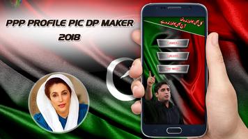 PPP Profile Pic DP Maker 2018 Affiche