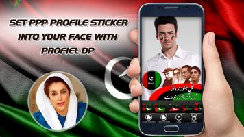 PPP Profile Pic DP Maker 2018 ảnh chụp màn hình 2