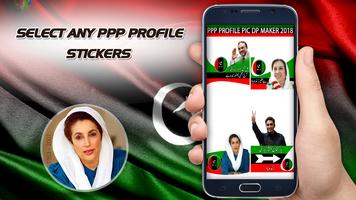 PPP Profile Pic DP Maker 2018 capture d'écran 3