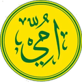 Santri Ummi