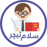 Salam Teacher - Punjab Teachers Portal