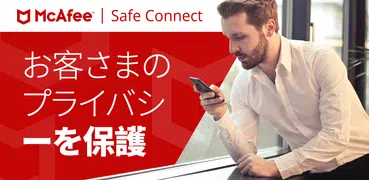 Safe Connect VPN: Secure Wi-Fi