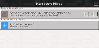 ModdedPE screenshot 1