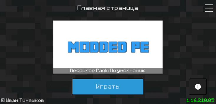 ModdedPE screenshot 3