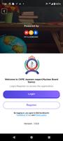 MCB ADMISSIONS PLUS syot layar 1