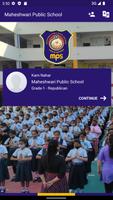 Maheshwari Public School screenshot 1