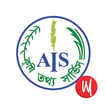 Agriculture Info Service