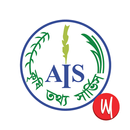 Agriculture Info Service APK