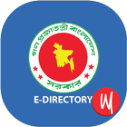 E-Directory ícone