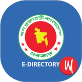 E-Directory icône