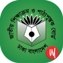 Text Book-APK