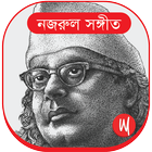 Nazrul Sangeet 图标