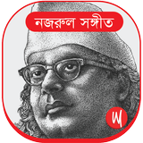 Nazrul Sangeet simgesi