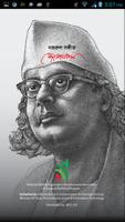 Nazrul Sangeet Affiche