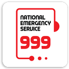 999 Emergency Service アイコン