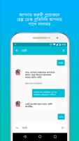999 Emergency Service syot layar 3