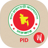 PID icon