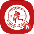 Postal Department
